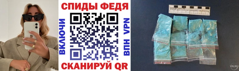 АМФЕТАМИН Premium  Каргополь 