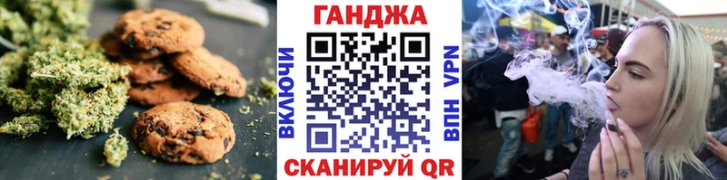 Печенье с ТГК конопля Каргополь