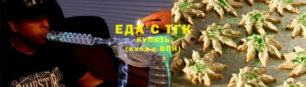 бошки Армянск