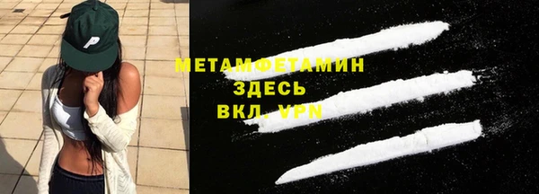 бошки Армянск