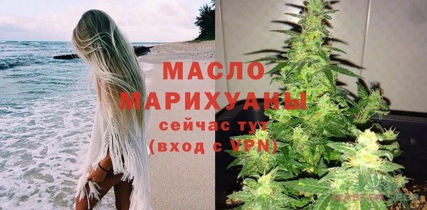 бошки Армянск