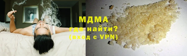 бошки Армянск