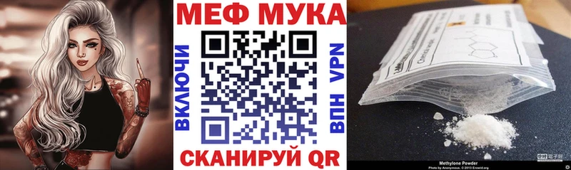 где можно купить   Каргополь  МЕФ мяу мяу 