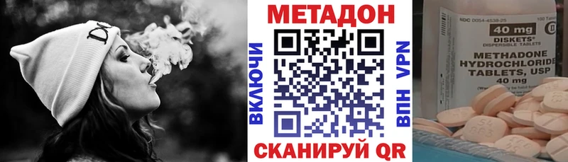МЕТАДОН кристалл  купить закладку  гидра зеркало  Каргополь 