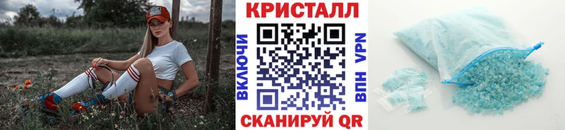 где найти   Каргополь  Метамфетамин витя 