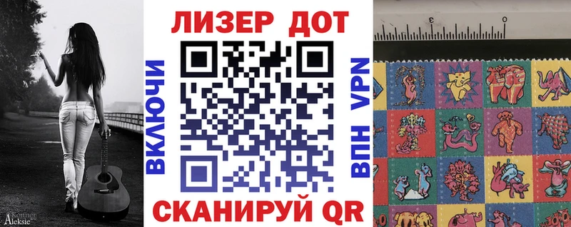 Марки NBOMe 1,8мг Каргополь
