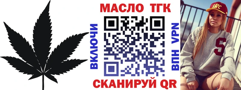 Дистиллят ТГК вейп с тгк Каргополь